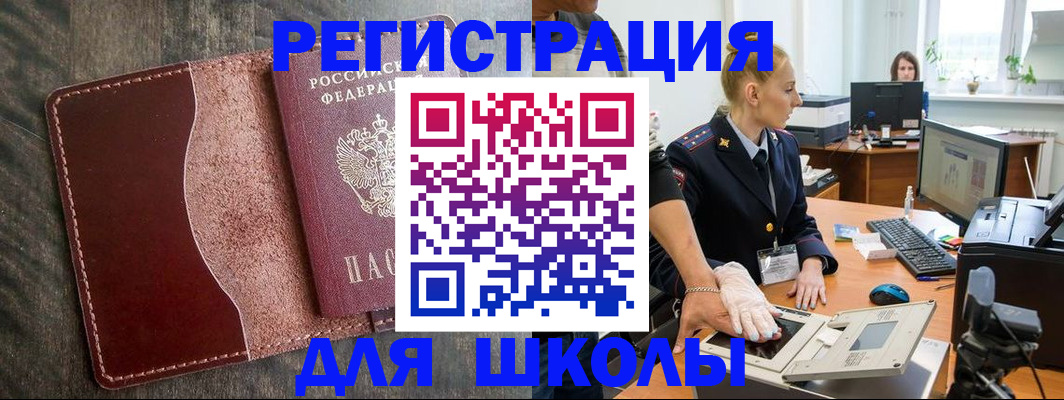 прописка гарантия в Тайшете