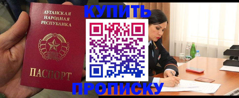 временная регистрация недорого в Тайшете